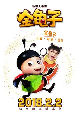 日少妇的b